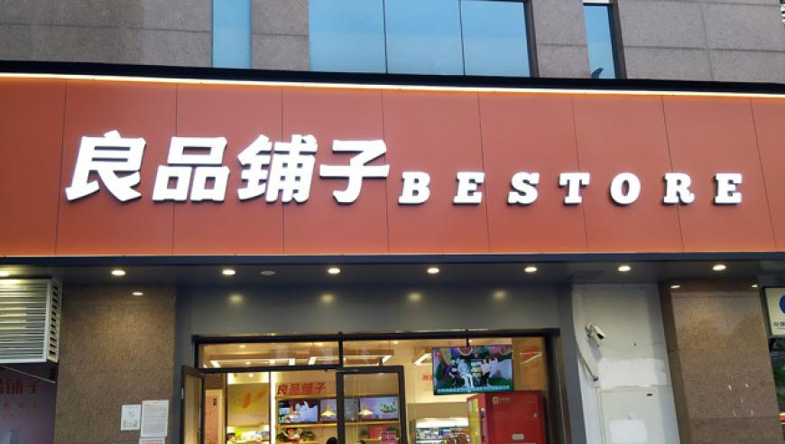 网友在伊拉克街头发现株洲二中校服,澳门最快开奖9494资料,广泛的解释落实支持计划_豪华版V4.61
