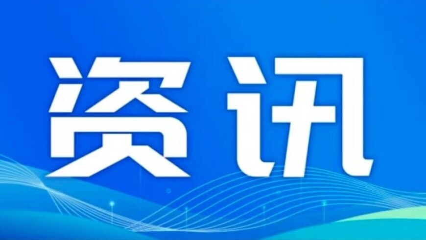 新奥彩今天晚上开奖结果查询表下载,当00后成为非遗传承人,完美答案解释落实_入门版V3.51