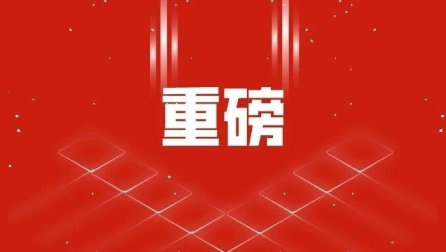 澳门2025开奖结果记录,小学老师解聘后在校门口卖火鸡面,作答解释落实的民间信仰_储蓄版V15.22